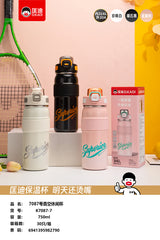 KD7087 Vaccum Bottle 750ml Pink