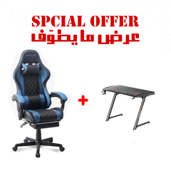 Gamax Offer: Gamax Gaming Chair Model 1-LT001L with Linkage Function Armrest & Retactable Footrest With Z5-1160 Carbon Fiber Gaming Table 100*60*75cm with RGB Light & MousePad ( Installation not included )