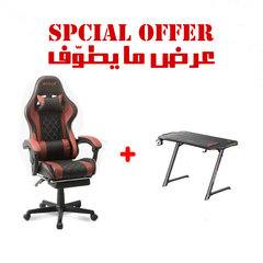 Gamax Offer: Gamax Gaming Chair Model 1-LT001L with Linkage Function Armrest & Retactable Footrest With Z5-1160 Carbon Fiber Gaming Table 100*60*75cm with RGB Light & MousePad ( Installation not included )