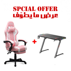 Gamax Offer: Gamax Gaming Chair Model 1-LT001L with Linkage Function Armrest & Retactable Footrest With Z5-1160 Carbon Fiber Gaming Table 100*60*75cm with RGB Light & MousePad ( Installation not included )